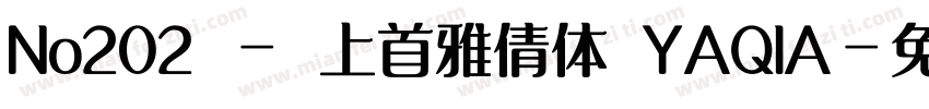 No202 - 上首雅倩体 YAQIA字体转换